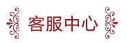 聯(lián)系方式